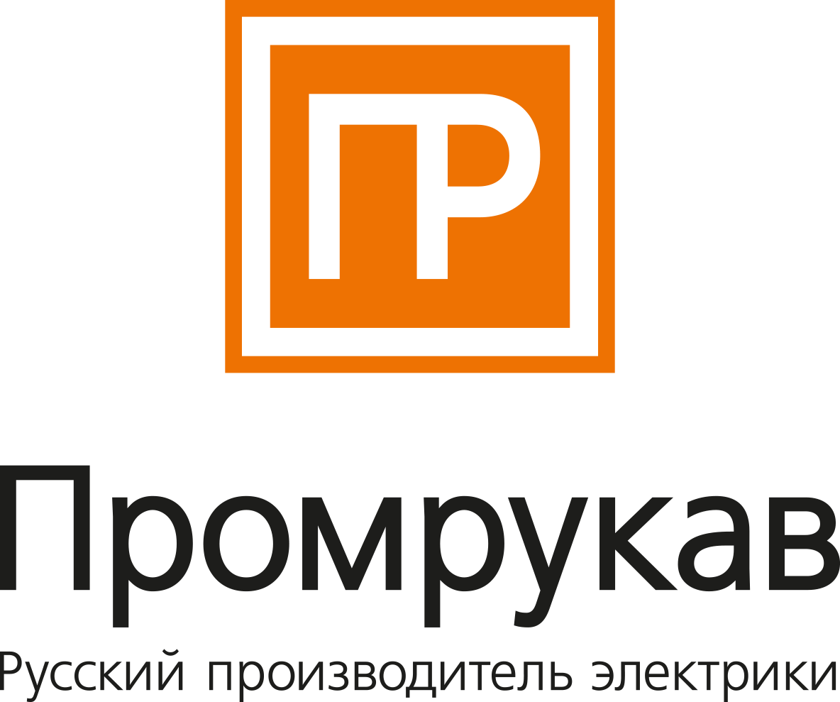 Промрукав Русский производитель электрики